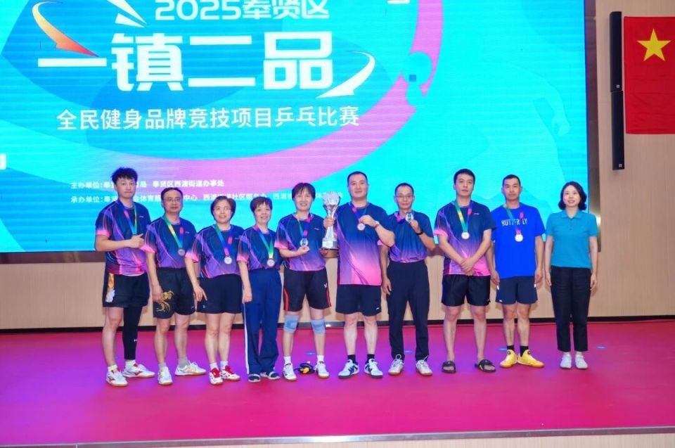 青村镇代表 青村镇代表