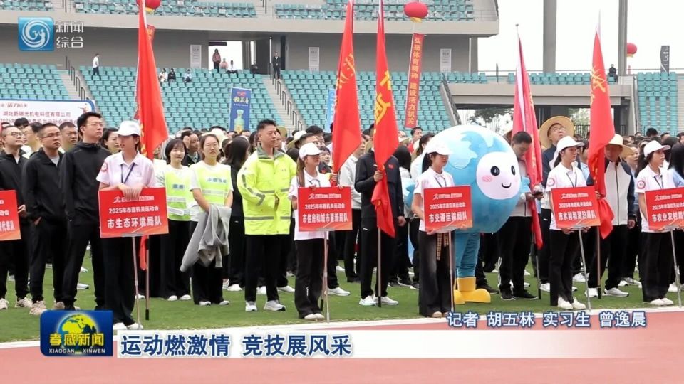 方阵, 聚团队力量 方阵, 聚团队力量