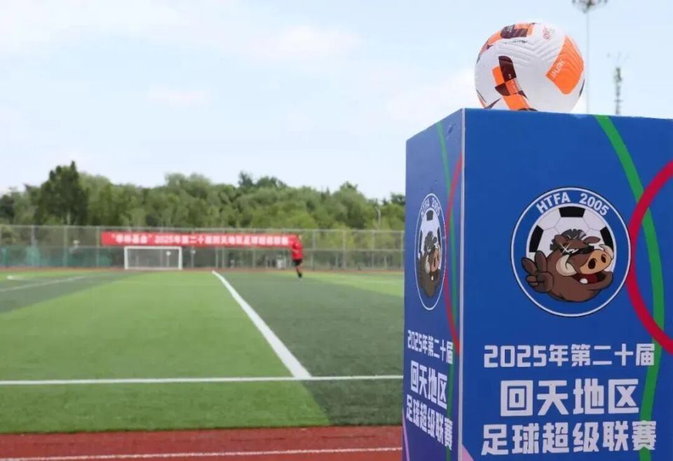 集体荣誉将 集体荣誉将